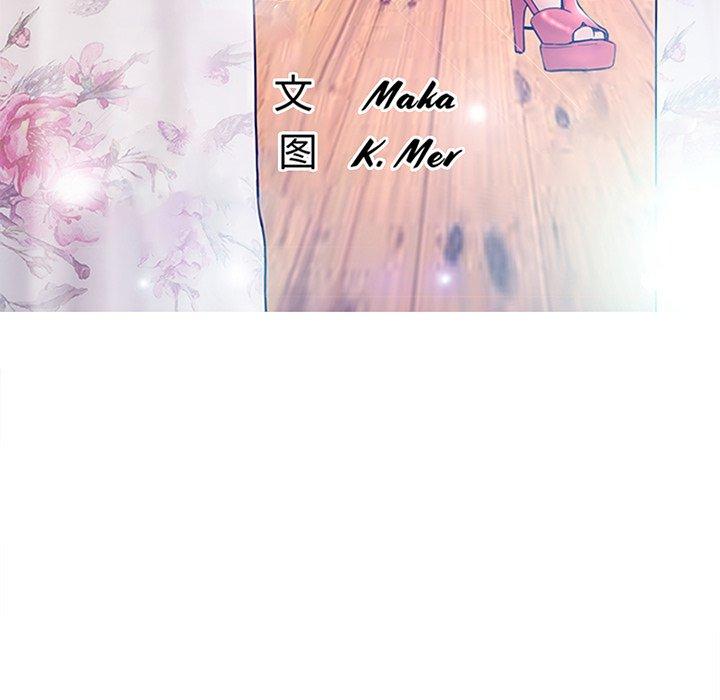 第46话 - 第11.jpg页
