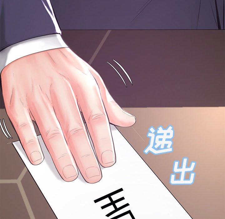 第46话 - 第16.jpg页