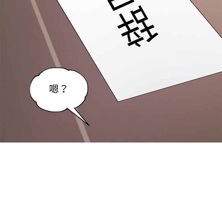第46话 - 第17.jpg页
