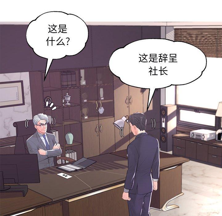 第46话 - 第18.jpg页