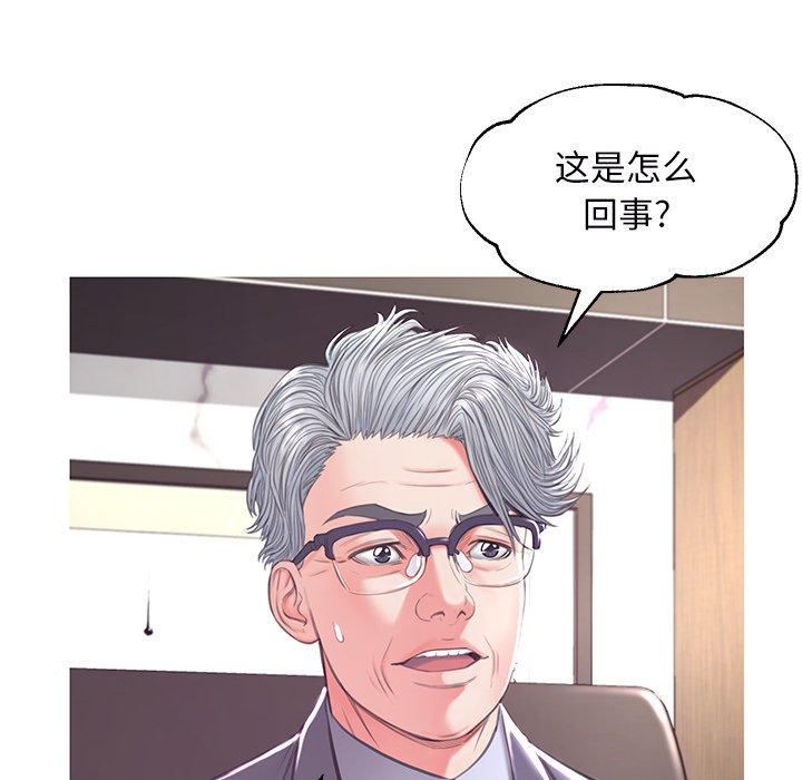 第46话 - 第20.jpg页