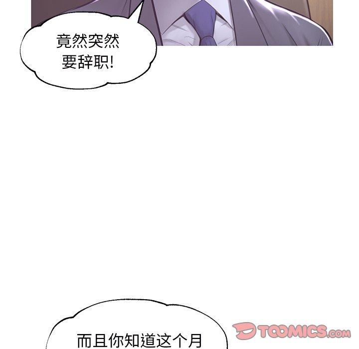 第46话 - 第21.jpg页