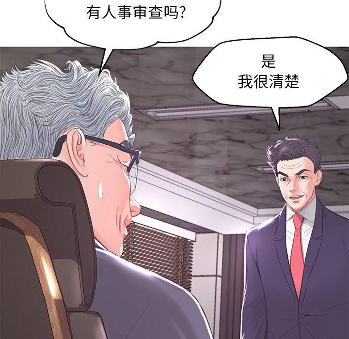 第46话 - 第22.jpg页