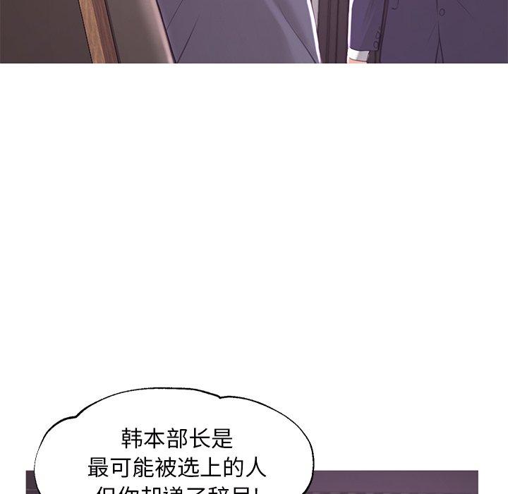 第46话 - 第23.jpg页