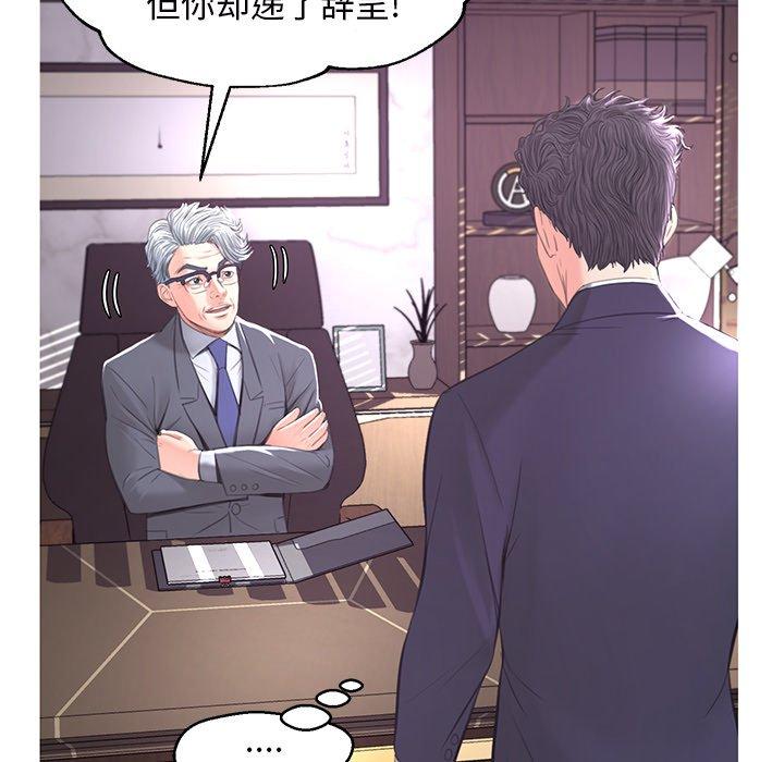 第46话 - 第24.jpg页