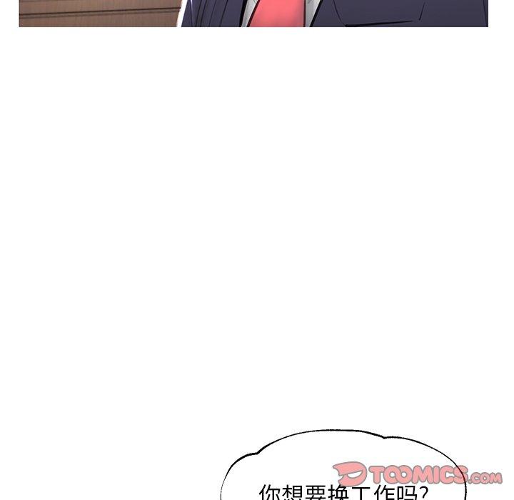 第46话 - 第27.jpg页