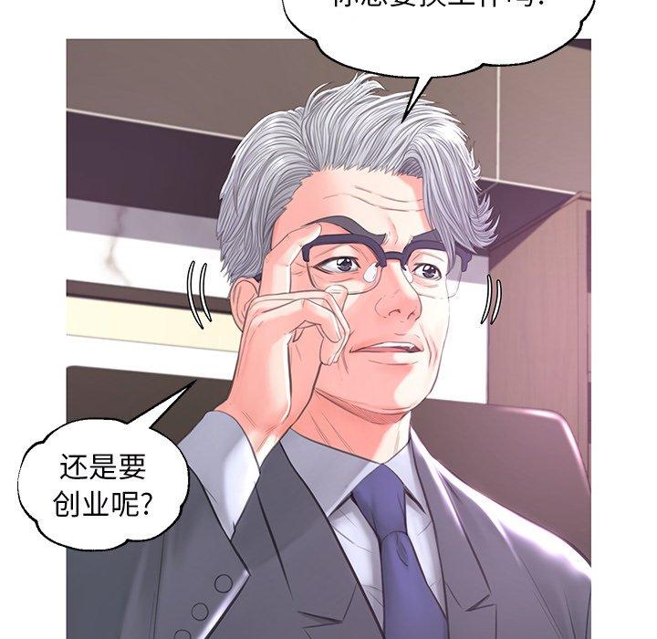 第46话 - 第28.jpg页