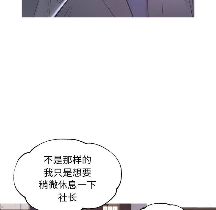第46话 - 第29.jpg页