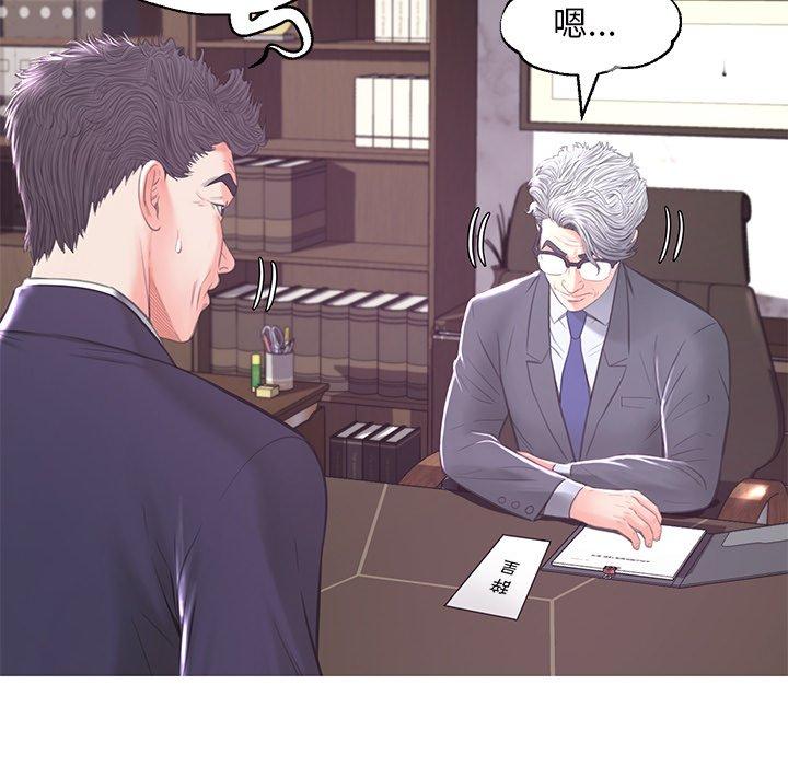 第46话 - 第30.jpg页