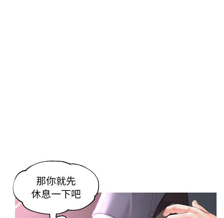第46话 - 第31.jpg页