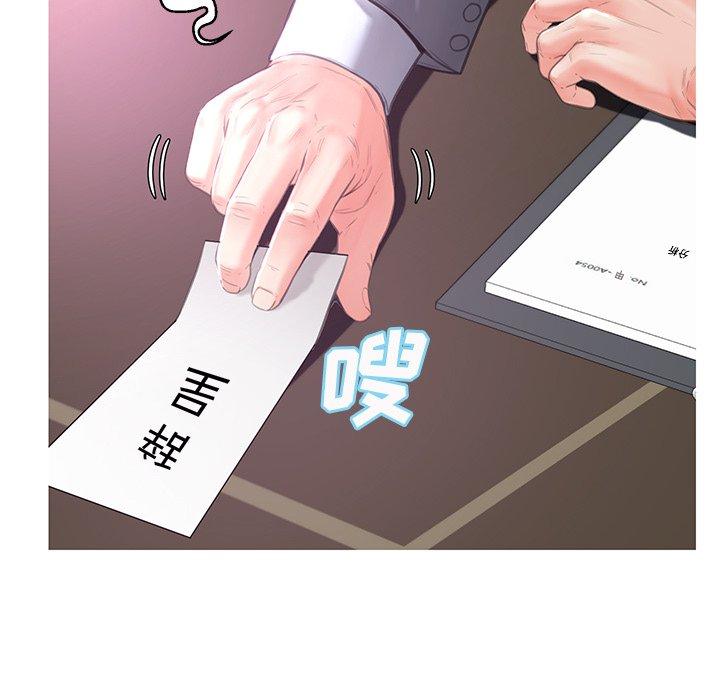 第46话 - 第32.jpg页