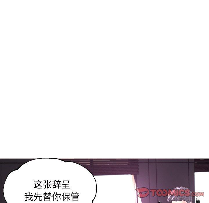 第46话 - 第33.jpg页