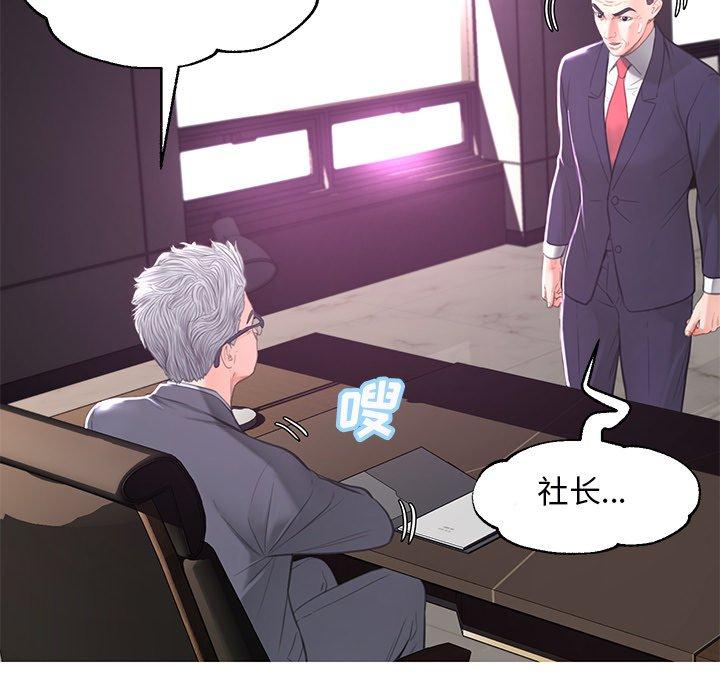 第46话 - 第34.jpg页