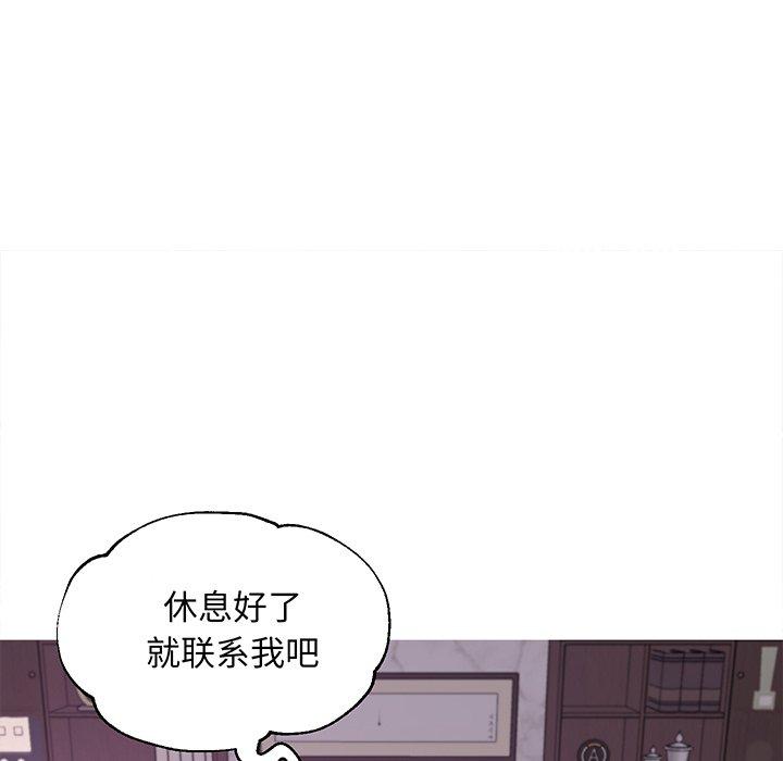 第46话 - 第35.jpg页