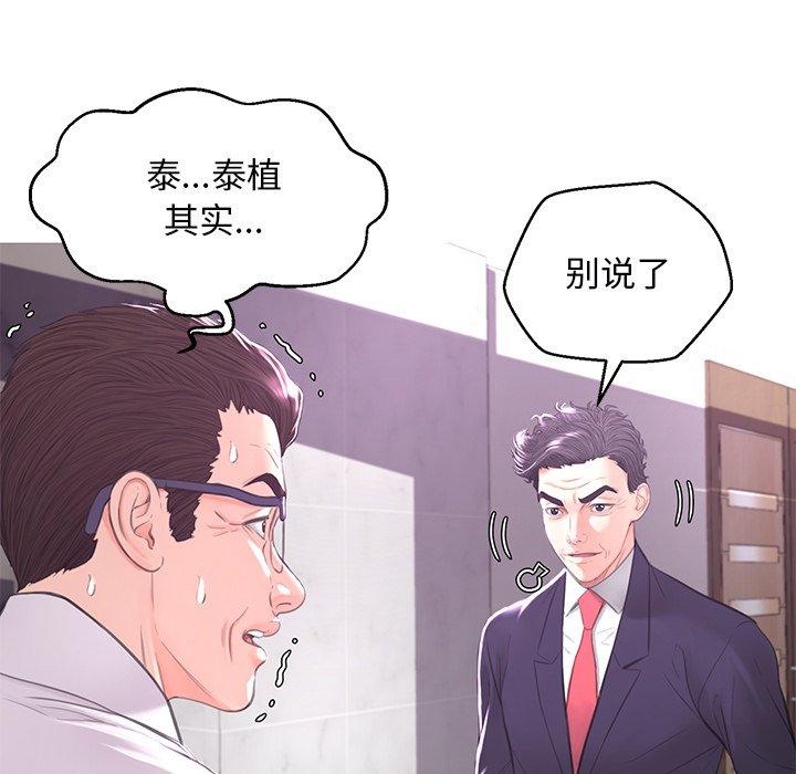 第46话 - 第44.jpg页