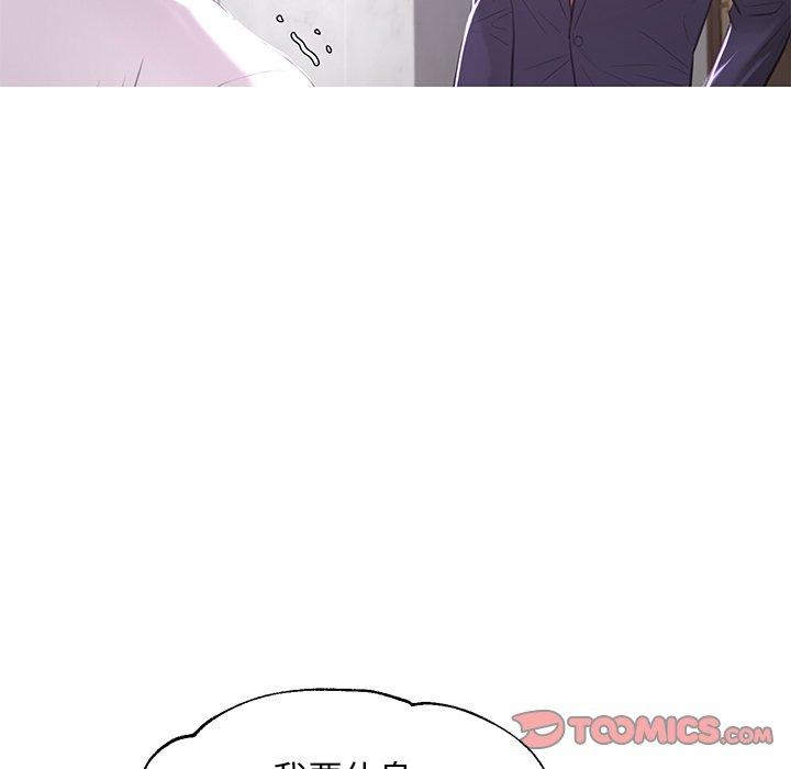 第46话 - 第45.jpg页