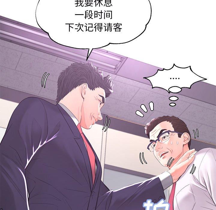 第46话 - 第46.jpg页