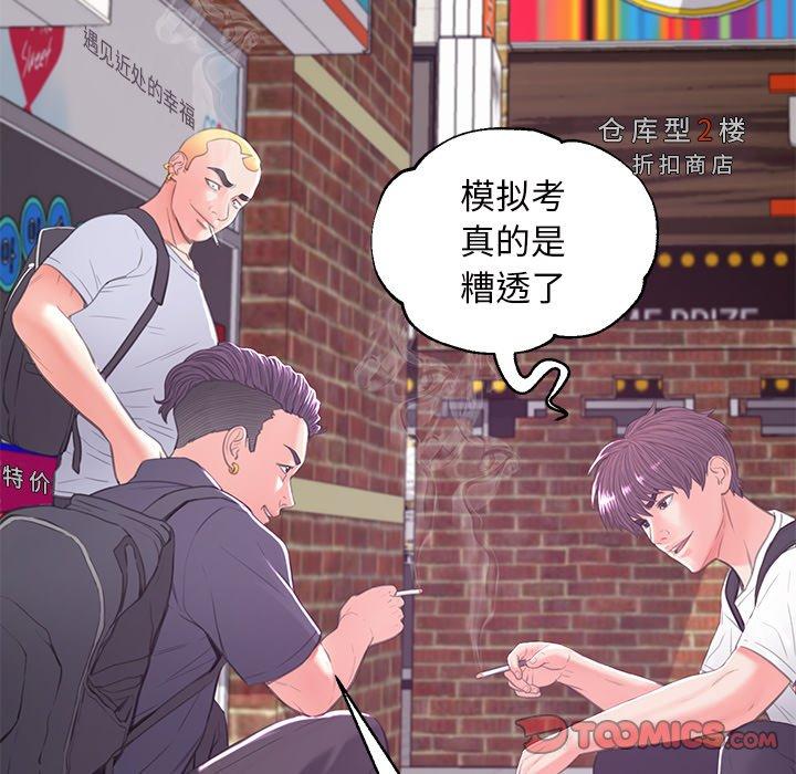 第46话 - 第57.jpg页