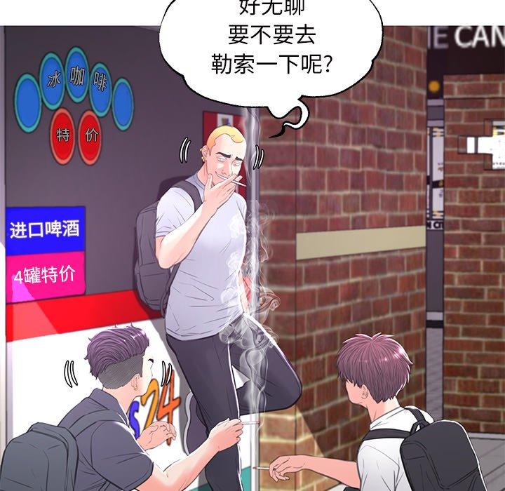 第46话 - 第59.jpg页
