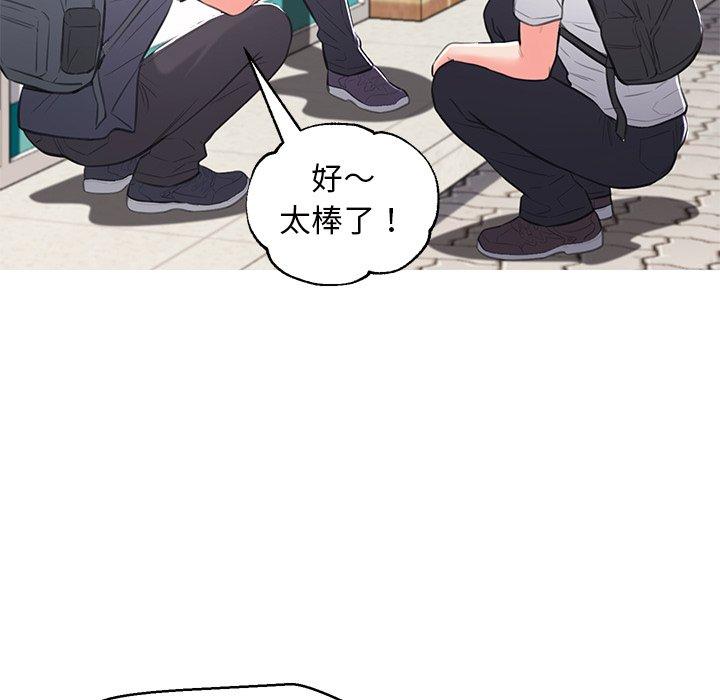 第46话 - 第60.jpg页