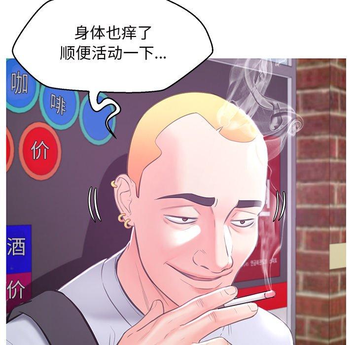 第46话 - 第61.jpg页