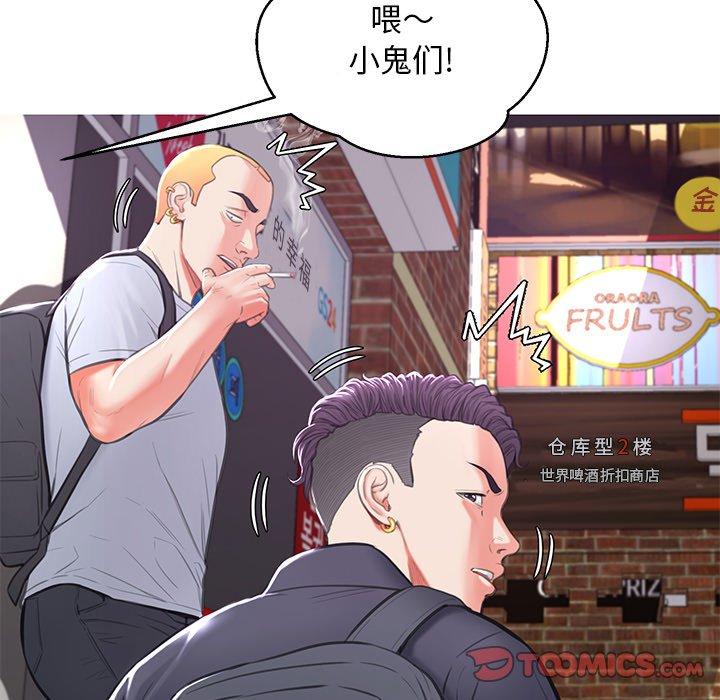 第46话 - 第63.jpg页