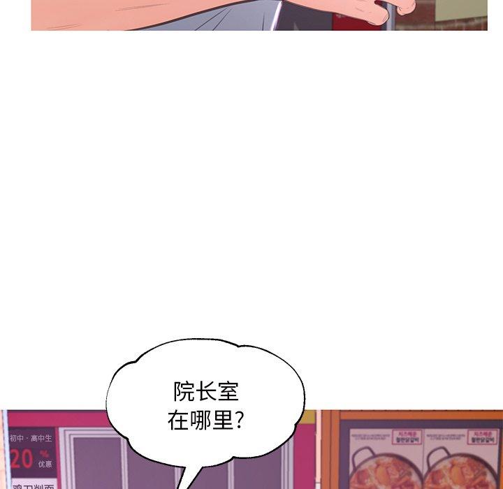 第46话 - 第66.jpg页