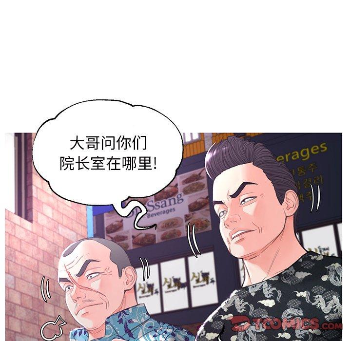 第46话 - 第69.jpg页