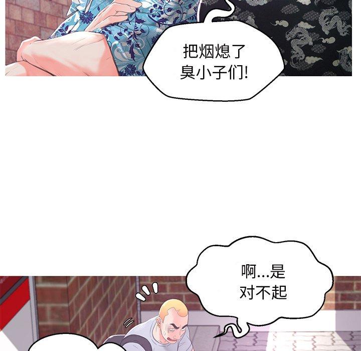 第46话 - 第70.jpg页