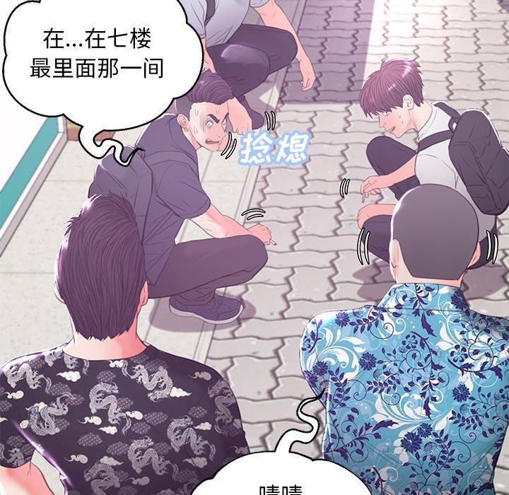 第46话 - 第71.jpg页