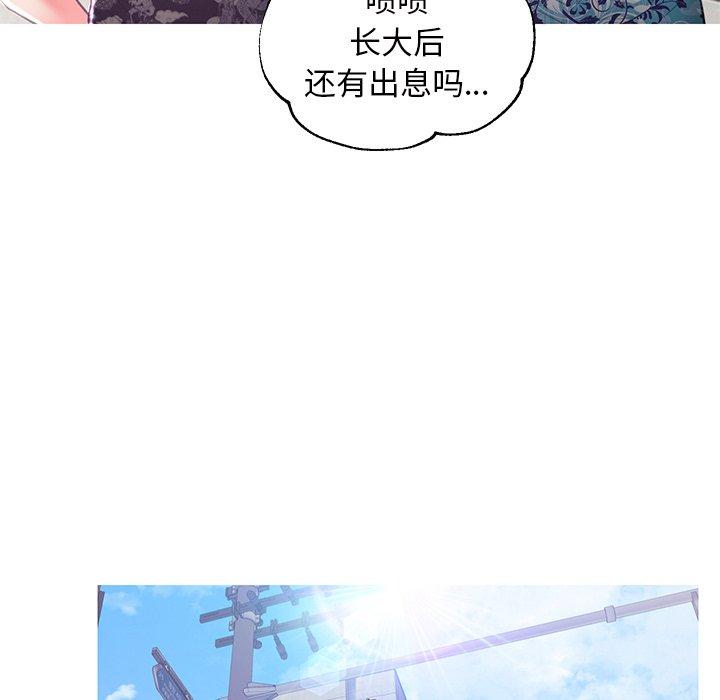 第46话 - 第72.jpg页