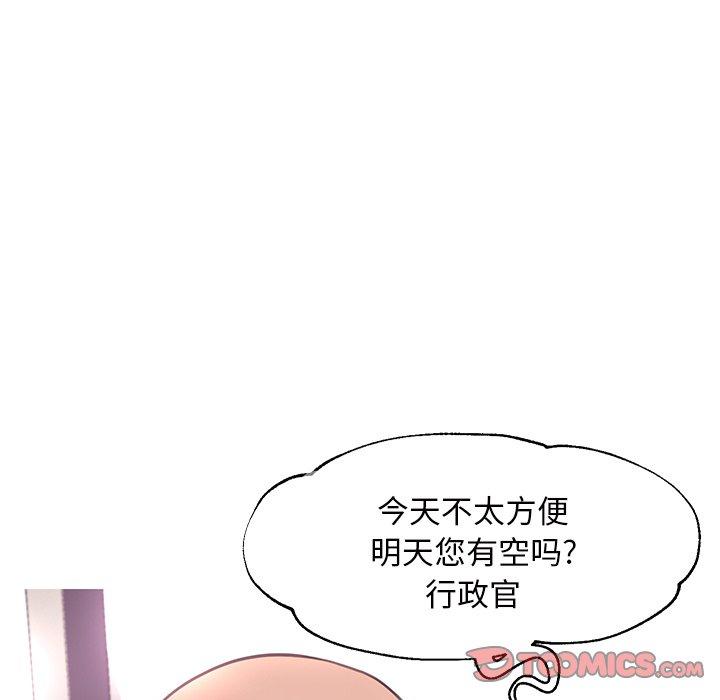 第46话 - 第75.jpg页