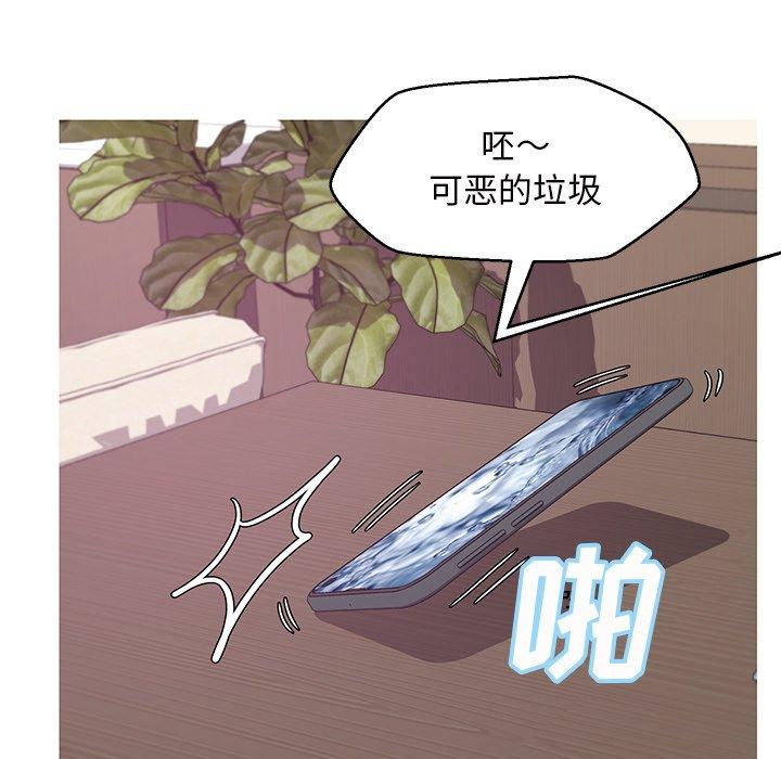 第46话 - 第80.jpg页