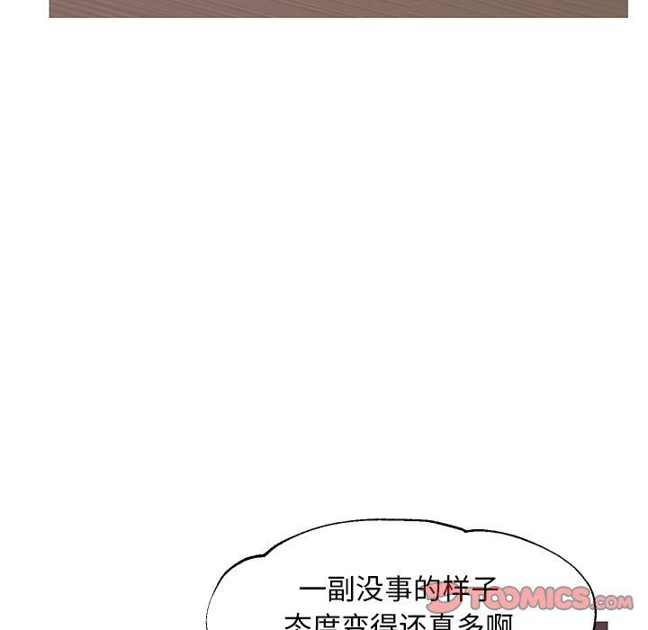 第46话 - 第81.jpg页