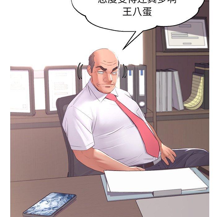 第46话 - 第82.jpg页