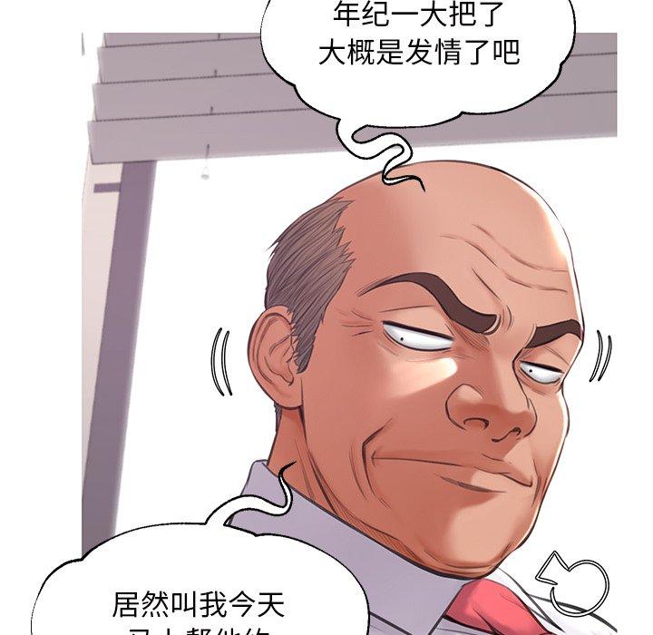 第46话 - 第84.jpg页