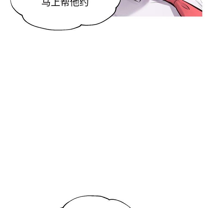 第46话 - 第85.jpg页