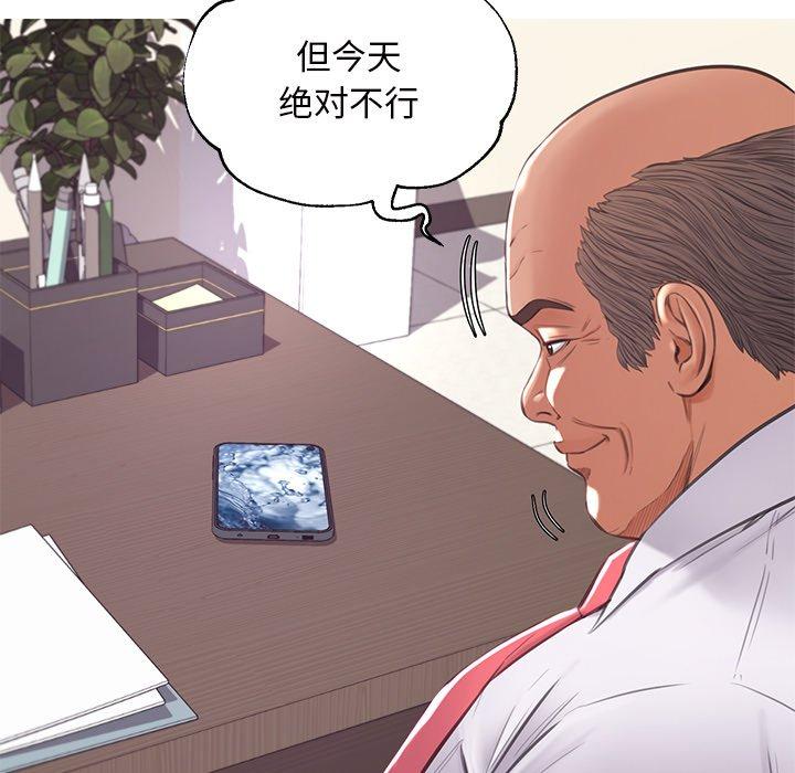 第46话 - 第86.jpg页