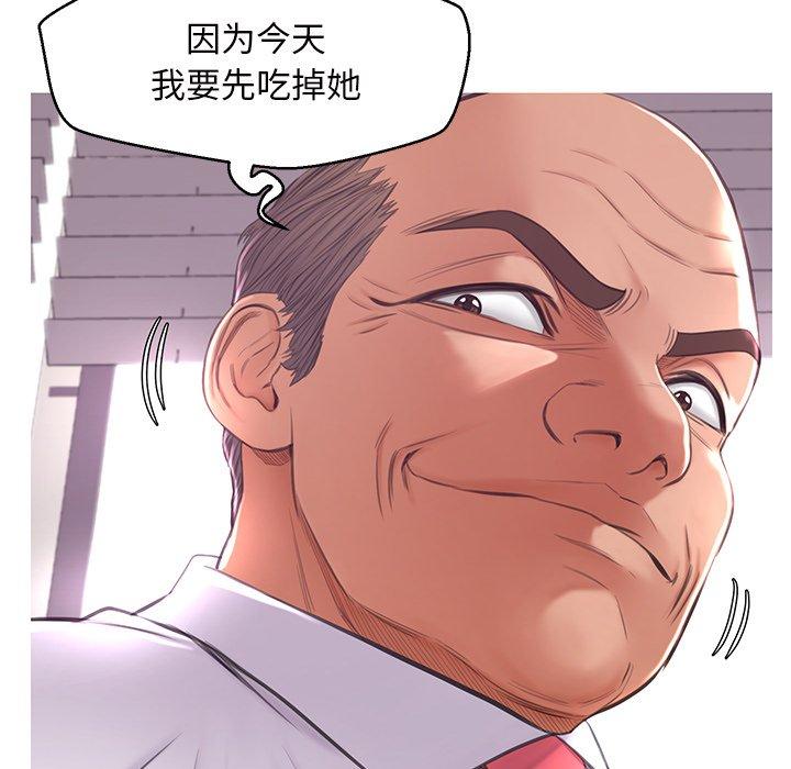 第46话 - 第88.jpg页
