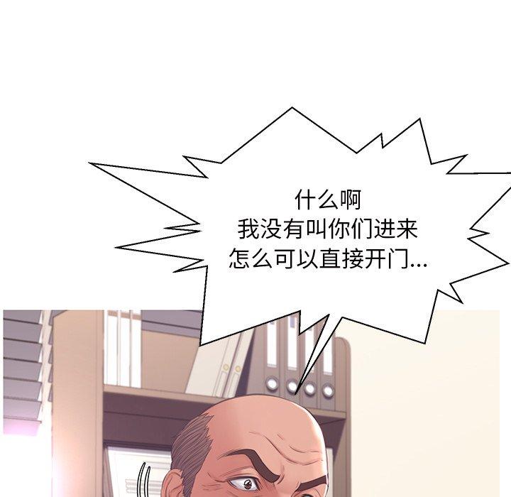 第46话 - 第95.jpg页