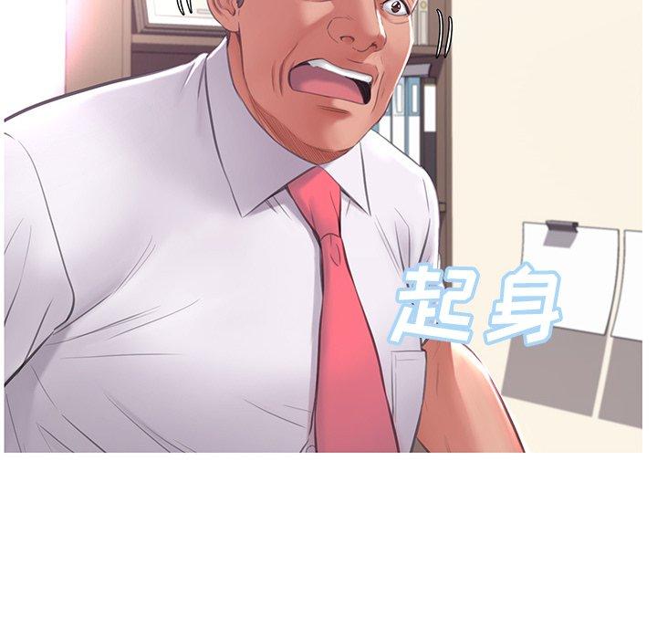 第46话 - 第96.jpg页