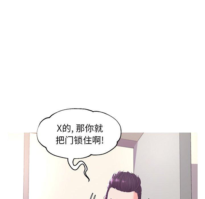 第46话 - 第97.jpg页