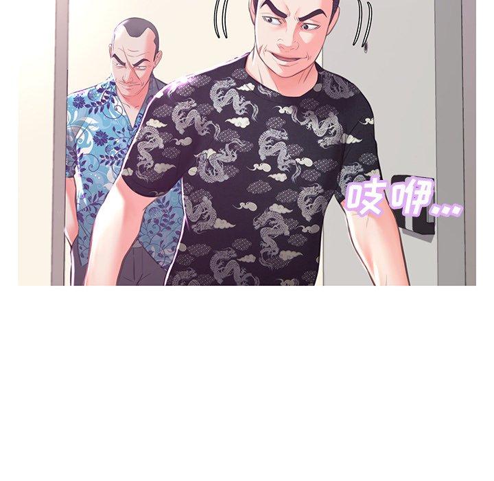 第46话 - 第98.jpg页