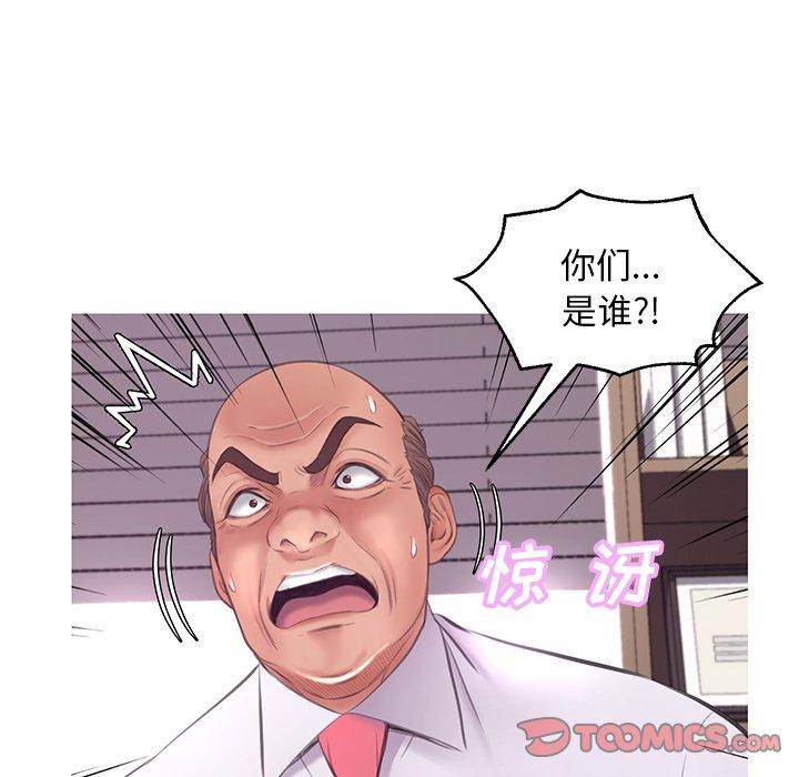 第46话 - 第99.jpg页