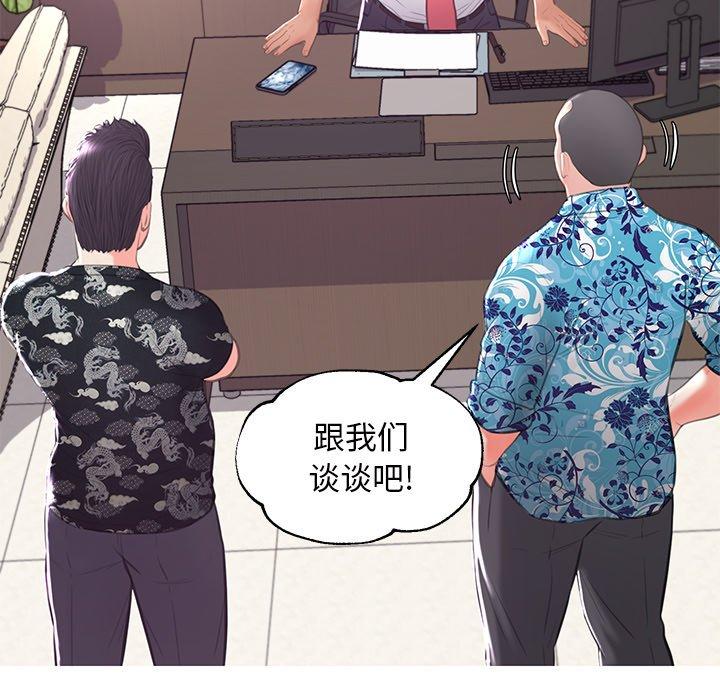 第46话 - 第102.jpg页