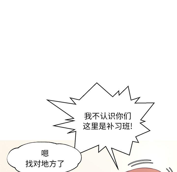 第46话 - 第103.jpg页