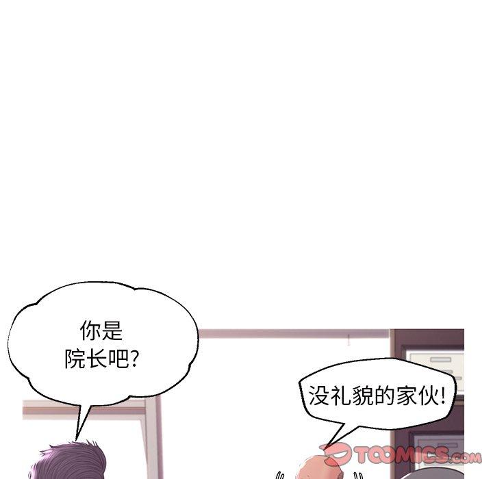 第46话 - 第105.jpg页