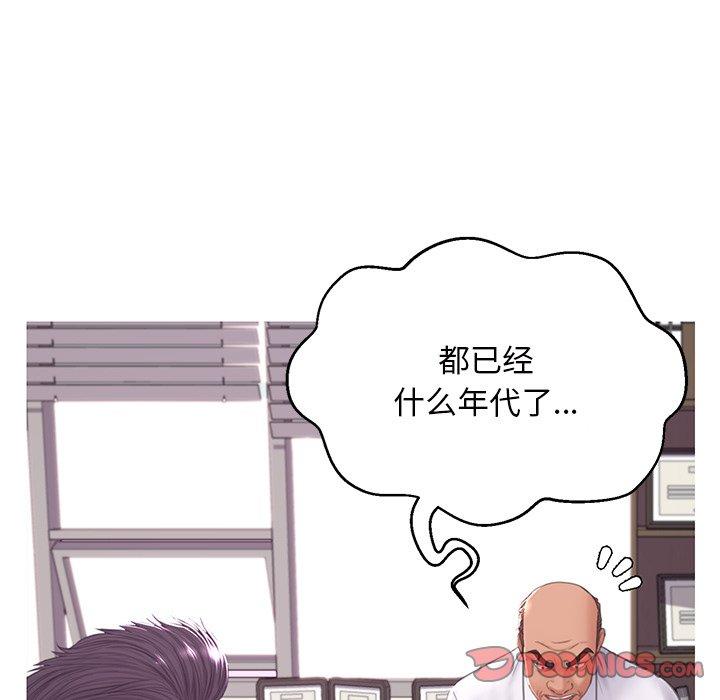 第46话 - 第111.jpg页