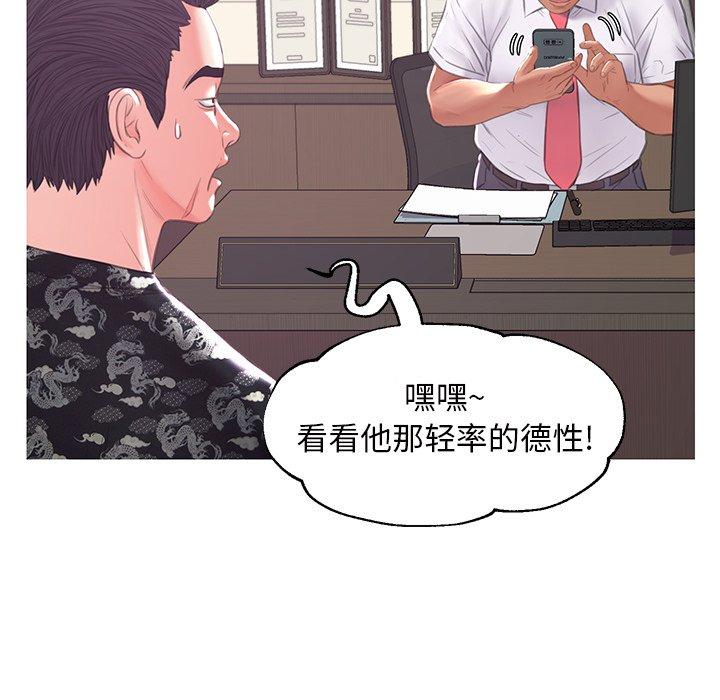 第46话 - 第112.jpg页