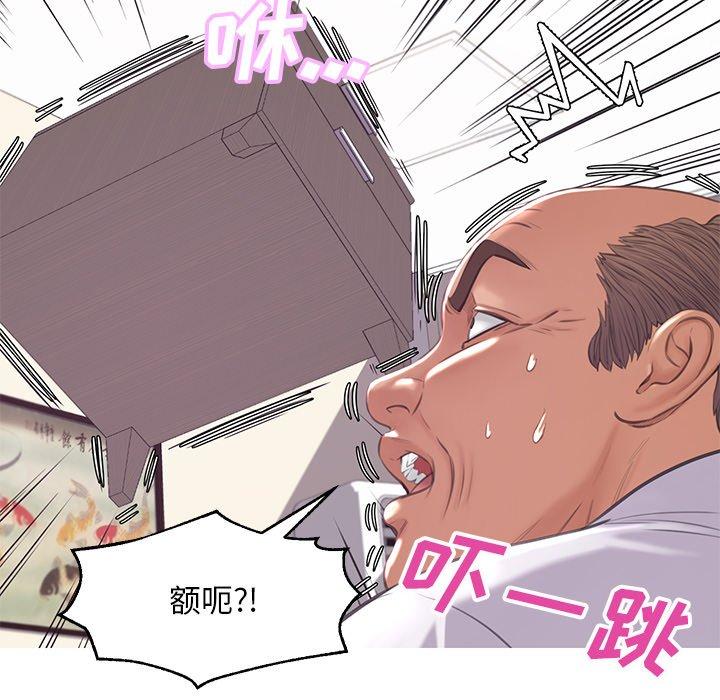 第46话 - 第115.jpg页
